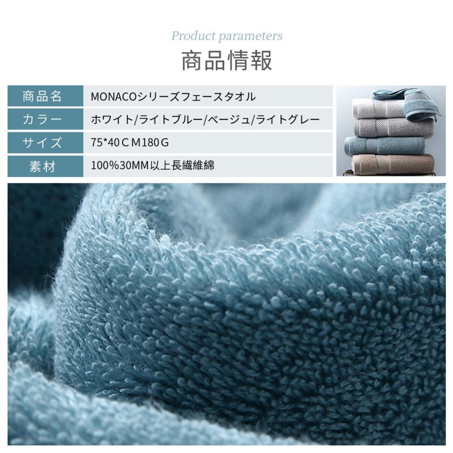 フェイスタオル 3枚セット 五ツ星ホテル品質 100%綿タオル ふわりと