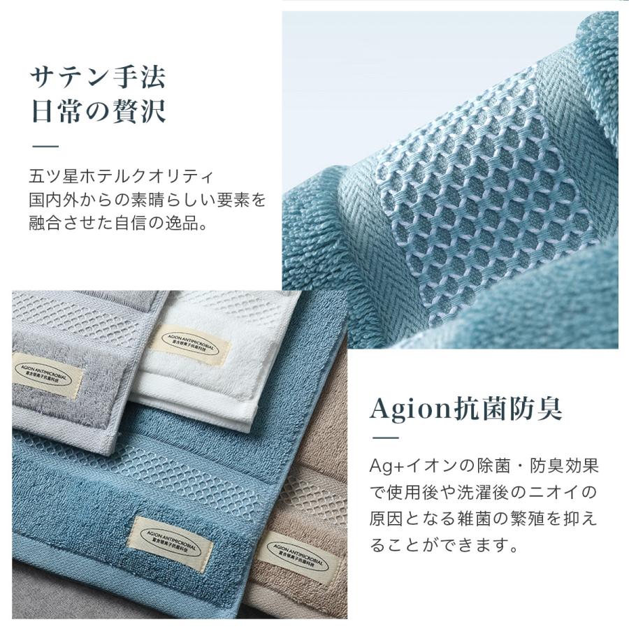フェイスタオル 3枚セット 五ツ星ホテル品質 100%綿タオル ふわりと