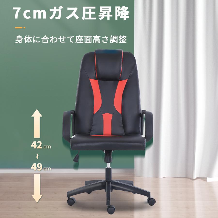 オフィスチェア 「メーカー一年保証」  PCチェア  ロッキングチェア 静音キャスター付き 360度回転 事務椅子  PUレザー  耐荷重 100kg