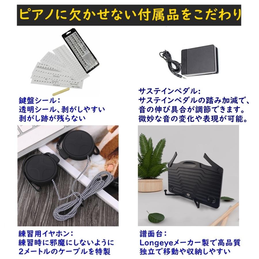 折り畳み式 電子ピアノ88 鍵盤 高音質 MIDI ペダル 譜面台 イヤホン Amazon | トモイ TOMOI 電子ピアノ88 鍵盤 折り畳み式