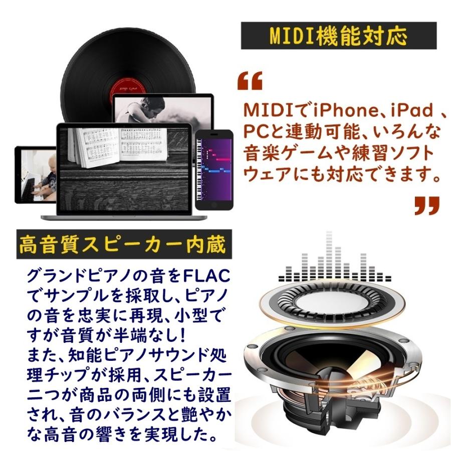 電子ピアノ 折り畳み式 88鍵盤 デジタルピアノ MIDI対応 充電型 128種