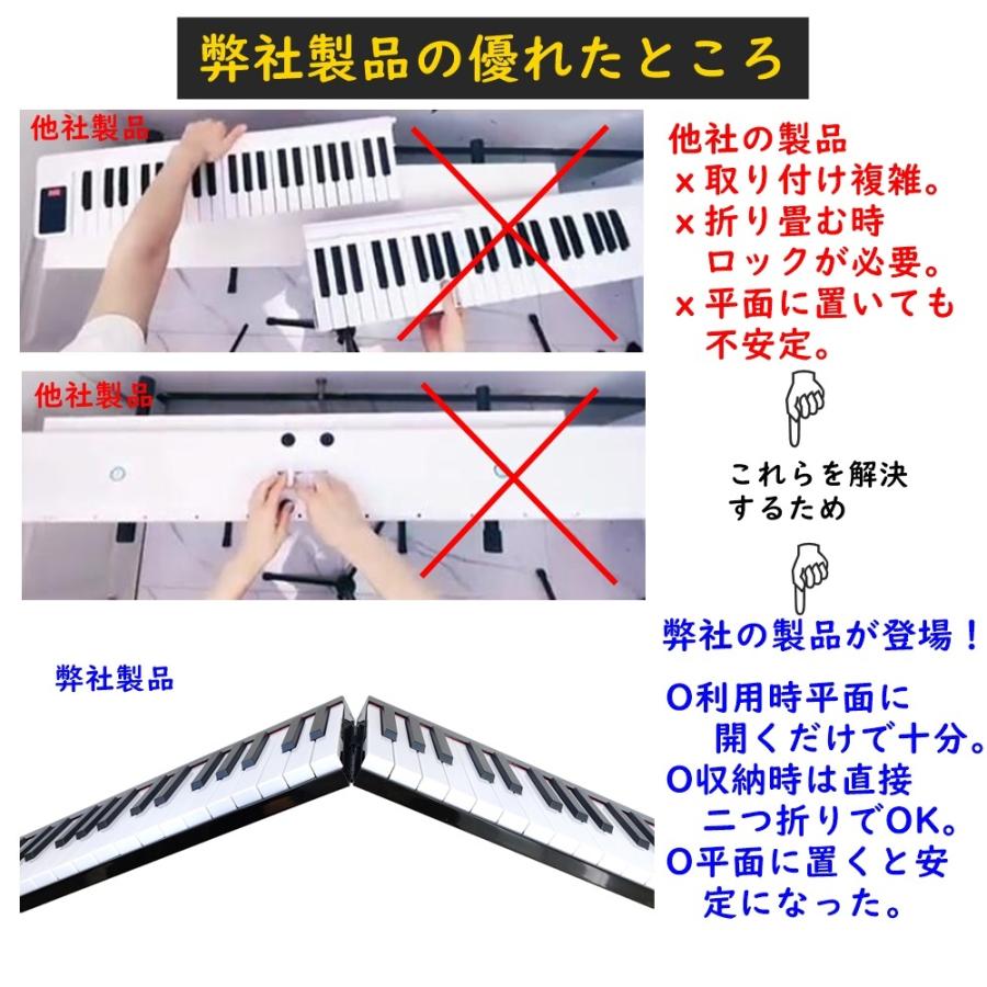 電子ピアノ 折り畳み式 88鍵盤 デジタルピアノ MIDI対応 充電型 128種音色 2重音色 日本語説明書 専用ケース付き 軽量小型 練習