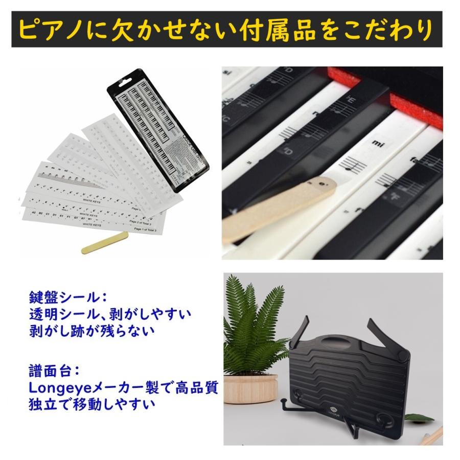 【ほぼ未使用】電子ピアノ 61鍵盤 Longeye 超小型キーボード Amazon | Longeye 電子ピアノ 61鍵盤 超小型 10㎜ストローク