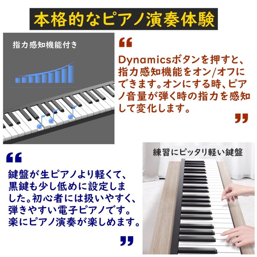 電子ピアノ 折り畳み式 88鍵盤 Longeye デジタルピアノ ピアノ