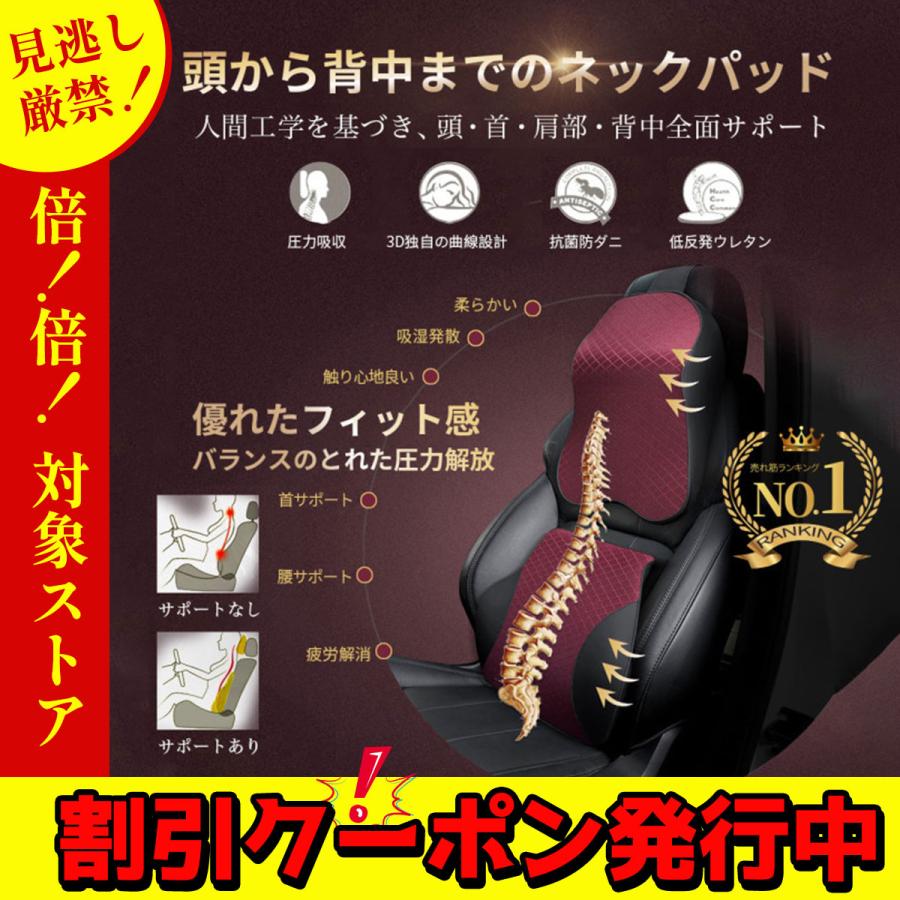 車用クッション 車シートクッション 腰クッション カークッション 腰クッション ネックパッド 車クッション 遠距離運転 通気抜群 取付説明書付 P2倍 Lpshg Zy Ckd01 良品生活館 通販 Yahoo ショッピング