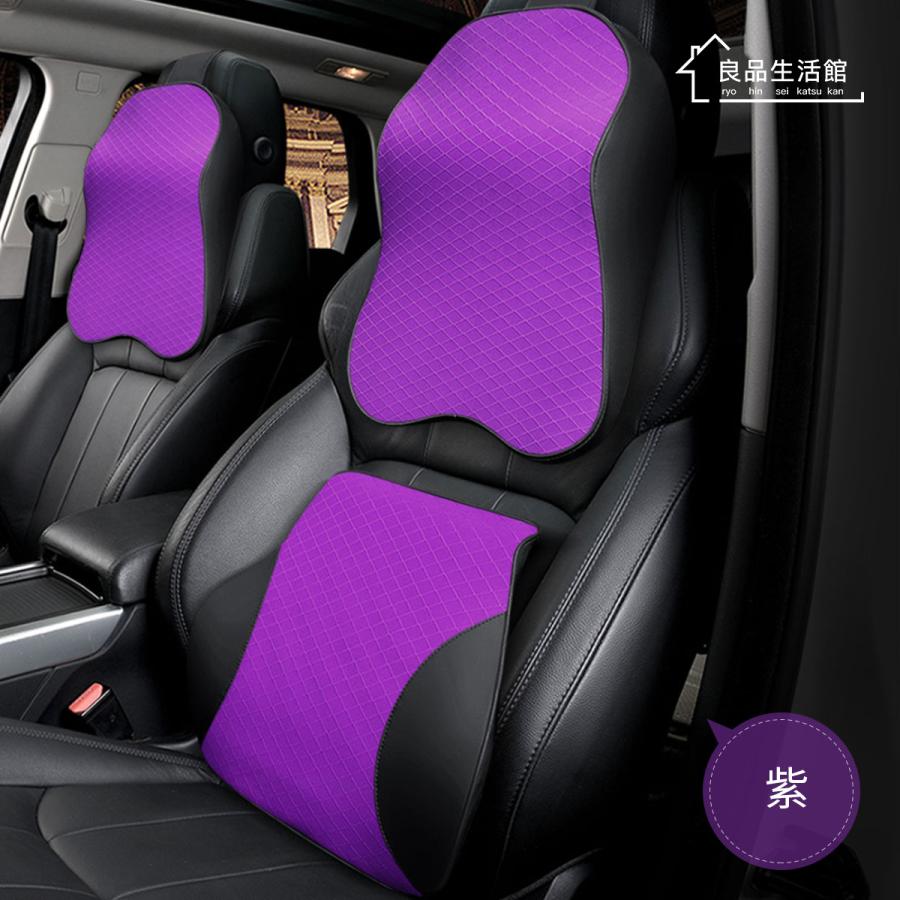 売れ筋no 1 車用クッション 車 腰クッション カークッション 腰クッション ネックパッド 首 腰 車ヘッドレスト 超距離運転 通気抜群 取付説明書付き Lpshg Zy Ckd01 良品生活館 通販 Yahoo ショッピング