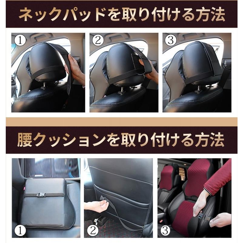 車用クッション 車シートクッション  腰クッション カークッション 腰クッション+ネックパッド  車クッション 遠距離運転 通気抜群 取付説明書付★P2倍★セット｜tsuhan-123｜17