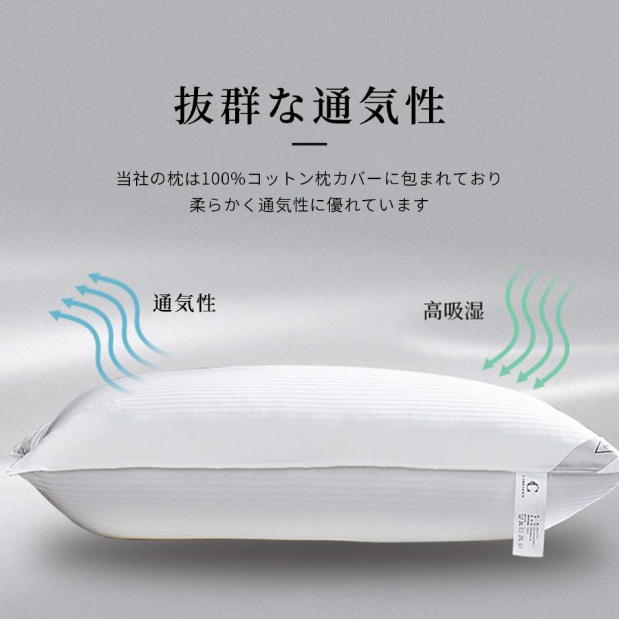 まくら 安眠枕 ホテル仕様枕 ホテル安眠枕 高反発 柔らかい 快眠 まくら 安眠枕 ホテル仕様枕 ホテル安眠枕 高反発 柔らかい 快眠