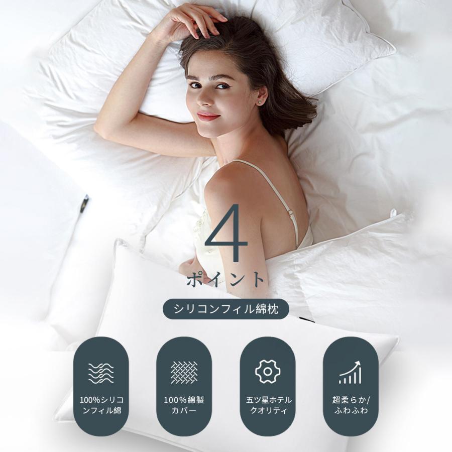 まくら 安眠枕 ホテル仕様枕 ホテル安眠枕 高反発 柔らかい 快眠 まくら 安眠枕 ホテル仕様枕 ホテル安眠枕 高反発 柔らかい 快眠