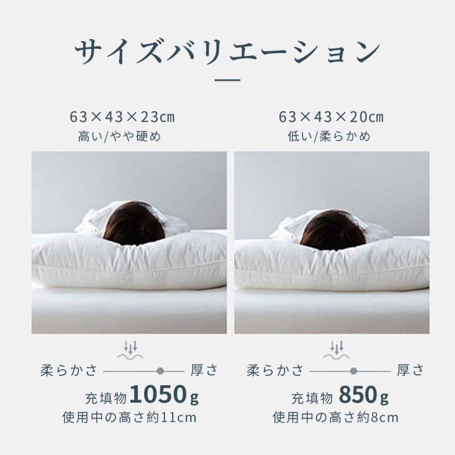 まくら 安眠枕 ホテル仕様枕 ホテル安眠枕 高反発 柔らかい 快眠 まくら 安眠枕 ホテル仕様枕 ホテル安眠枕 高反発 柔らかい 快眠
