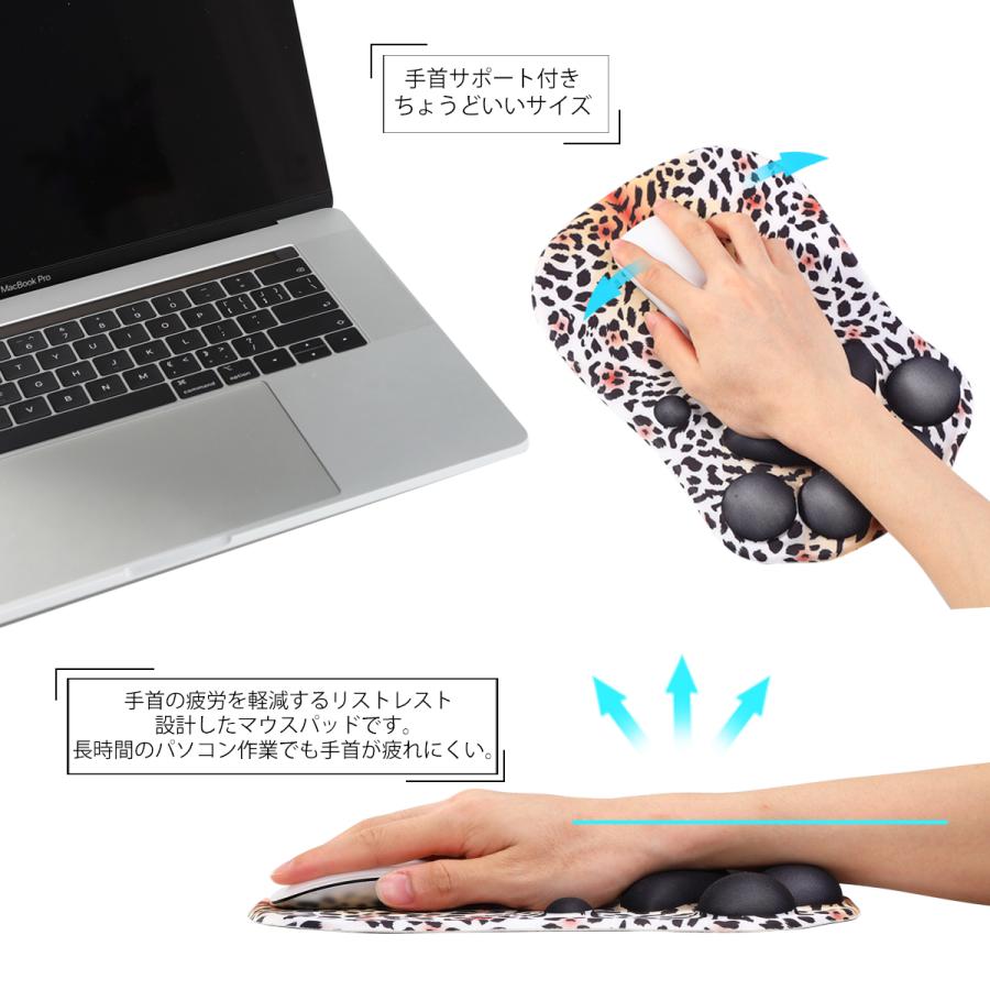 マウスパッド 肉球リストレスト リストレスト一体型マウスパッド 低反発 手首クッション 滑り止め 水洗い 耐久性良い 送料込 ねこ 可愛い猫 手首疲労軽減