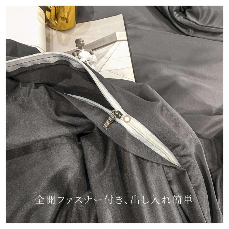布団カバーセット ☆P2倍☆刺繍デザイン シングル3点セット