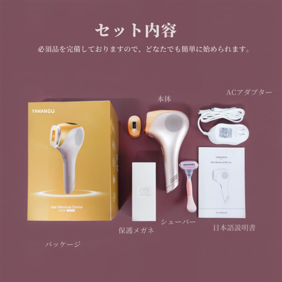 脱毛器 永久脱毛 IPL光脱毛器 VIO脱毛 フラッシュ脱毛器 冷却 脱毛器 永久脱毛 IPL光脱毛器 VIO脱毛 フラッシュ脱毛器 冷却