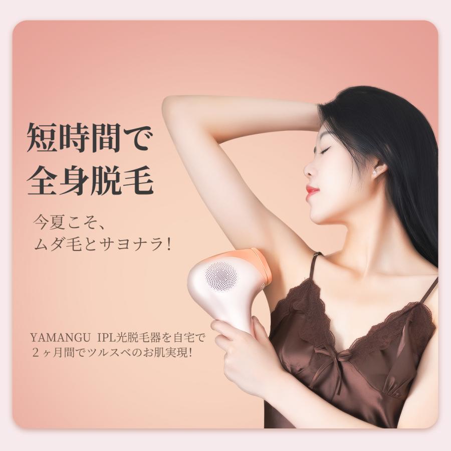 脱毛器 永久脱毛 IPL光脱毛器 VIO脱毛 フラッシュ脱毛器 冷却 脱毛器 永久脱毛 IPL光脱毛器 VIO脱毛 フラッシュ脱毛器 冷却