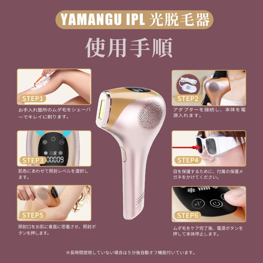 脱毛器 永久脱毛 IPL光脱毛器 VIO脱毛 フラッシュ脱毛器 冷却 全身脱毛 メンズ レディース 冷却機能 ワキ 腕 足 背中 ビキニライン 二年保証｜tsuhan-123｜21