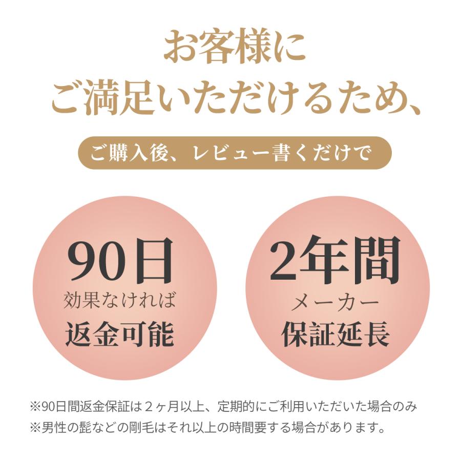 ②「最新式 99万発 冷感機能1体式」YATWIN 脱毛器 レーザー 永久脱毛 IPL光脱毛器 フラッシュ式 家庭用脱毛器 99万発照射 5段階調節 美肌 全身適用 男女兼用 カートリッジ交換不要 日本語説明書付き Amazon | YUNDOO脱毛器 レディース メンズ vio対応 【2024最新サロン級