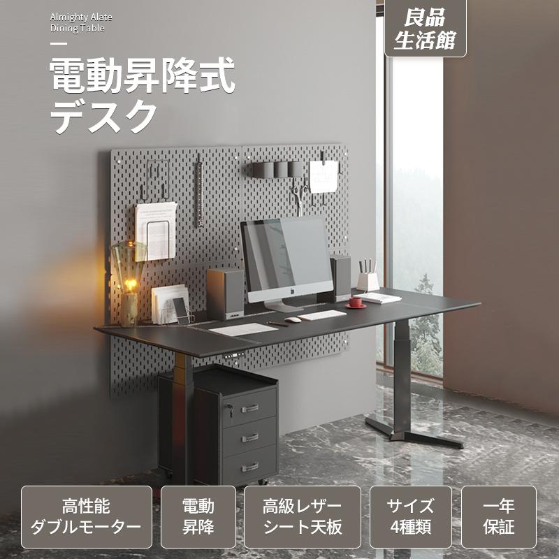 ☆P2倍☆電動式昇降デスク ダブルモーター 立って仕事 障害物検知 高度
