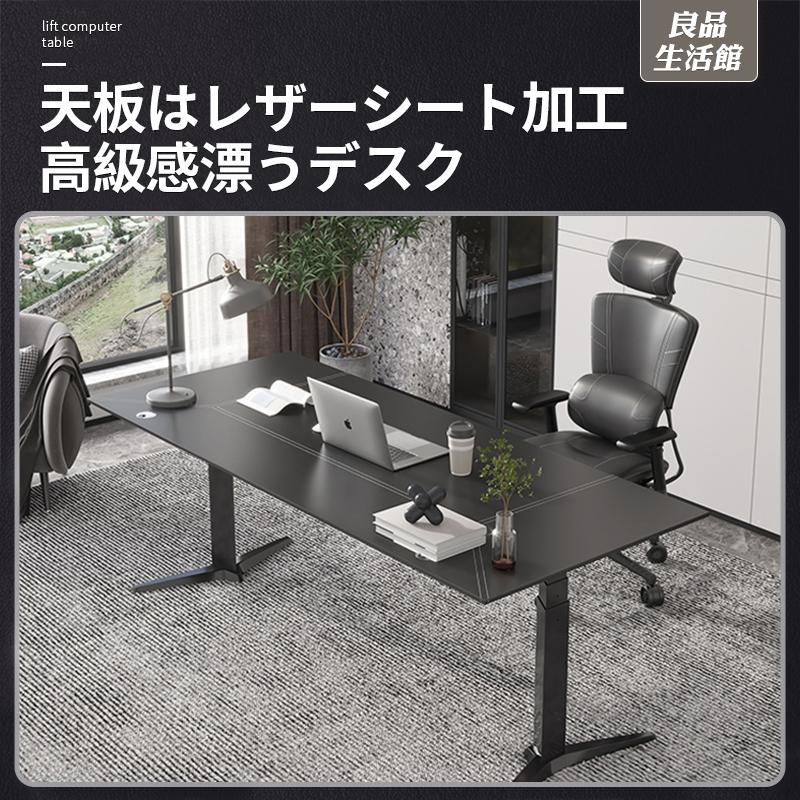 ☆P2倍☆電動式昇降デスク ダブルモーター 立って仕事 障害物検知 高度