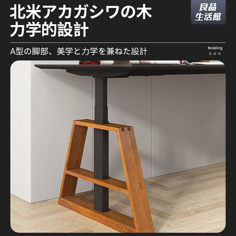 ☆P3倍☆電動式昇降デスク ダブルモーター 立って仕事 木足 障害物検知