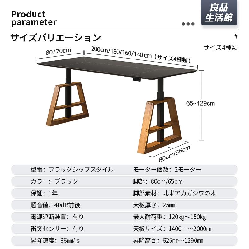☆P3倍☆電動式昇降デスク ダブルモーター 立って仕事 木足 障害物検知
