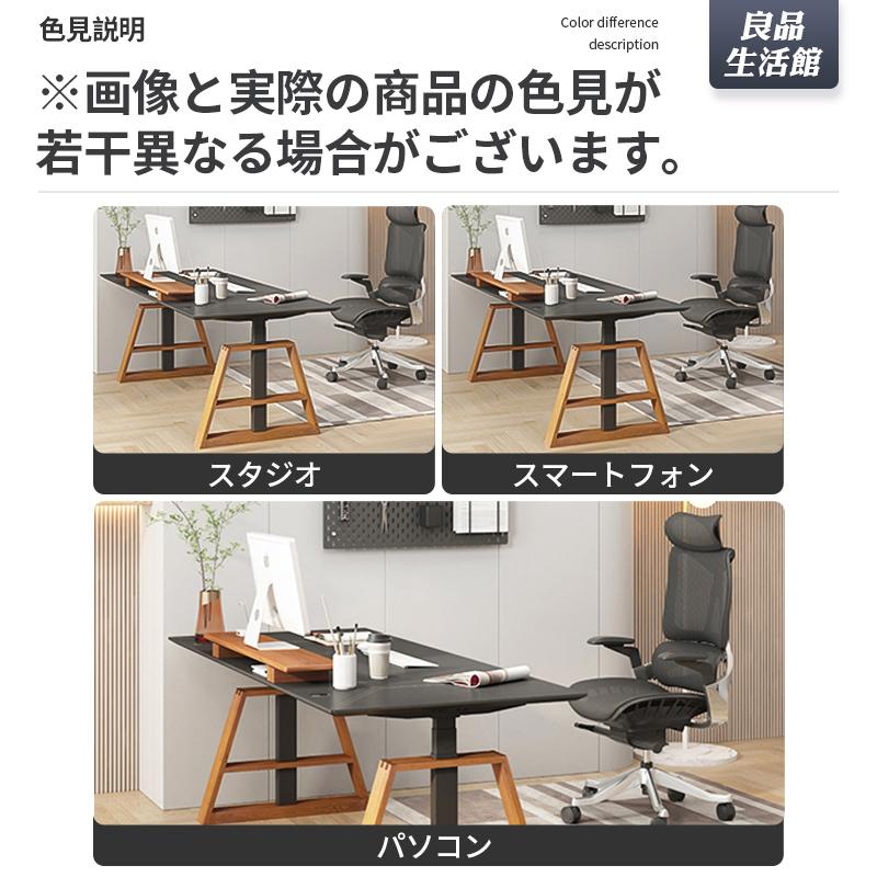 ☆P3倍☆電動式昇降デスク ダブルモーター 立って仕事 木足 障害物検知