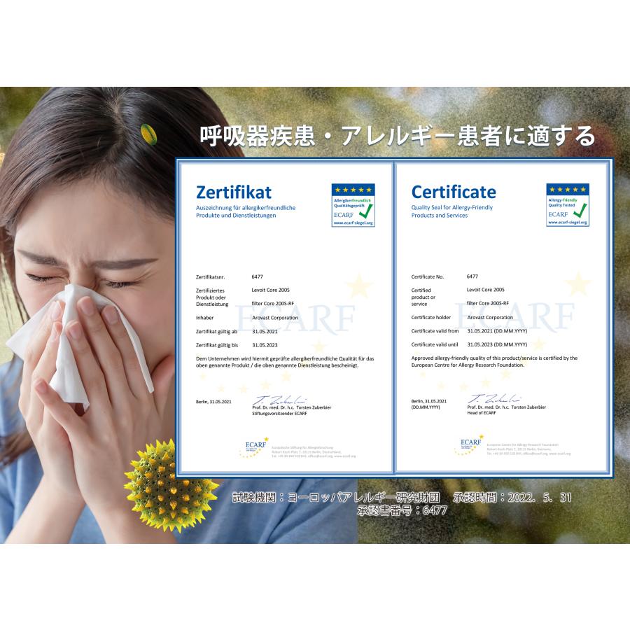 Levoit Levoit空気清浄機 Vital100s ペット向け スマホ対応 花粉 強力