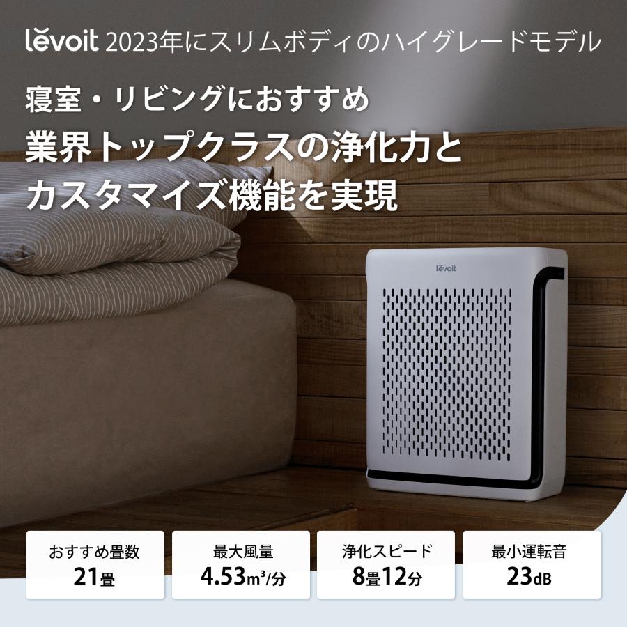 Levoit空気清浄機 Vital100s ペット向け スマホ対応 花粉  強力浄化 21畳 コンパクト  ホコリ・光センサー ペットの毛 アレルギー 自動モード ペットモード 小型｜tsuhan-123｜09