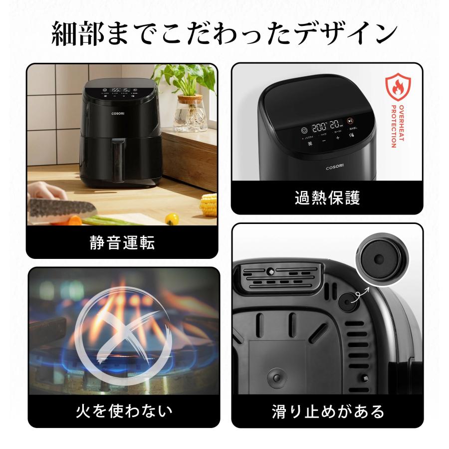 COSORI ノンフライヤー 2L 1-2人に適用 ひとり暮らし オイル97 COSORI ノンフライヤー 2L 1-2人に適用 ひとり暮らし オイル97