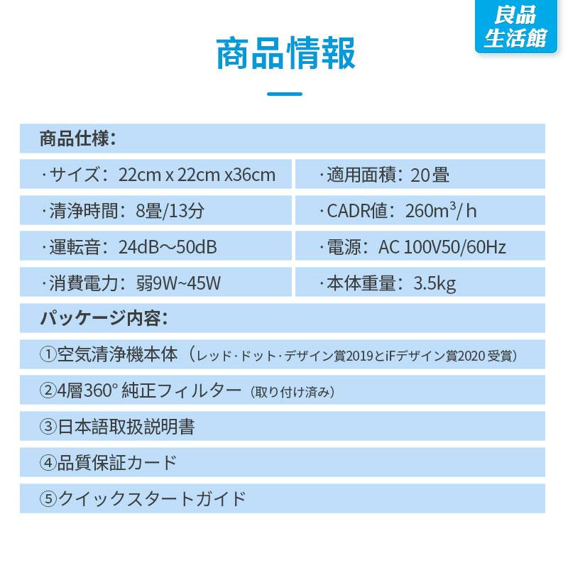 空気清浄機 levoit core300s コンパクト スマホ対応 空気清浄器 小型 卓上 20畳対応 ほこり カビ ウィルス除去 花粉対策 PM2.5 ペット臭 除菌 保証2年【正規品】｜tsuhan-123｜18