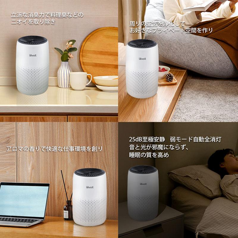 Levoit 空気清浄機 levoit core mini 2重除菌 ウィルス ハウス Levoit 空気清浄機 levoit core mini 2重除菌 ウィルス ハウス