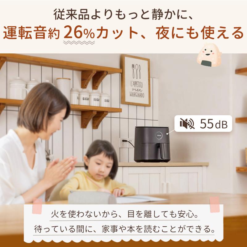 ノンフライヤー COSORI4.7L  エアフライヤー 電気フライヤー 家庭用 1-6人 大容量  油なし揚げ  温度調整 タッチパネル 過熱保護 メーカー2年保証【正規品】｜tsuhan-123｜12