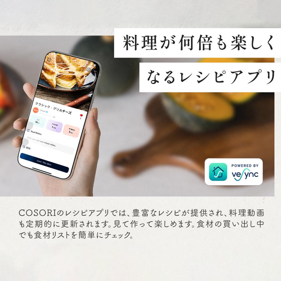 COSORI ノンフライヤー CAF-DC601-KJP 6.0L大容量 エア COSORI ノンフライヤー CAF-DC601-KJP 6.0L大容量 エア