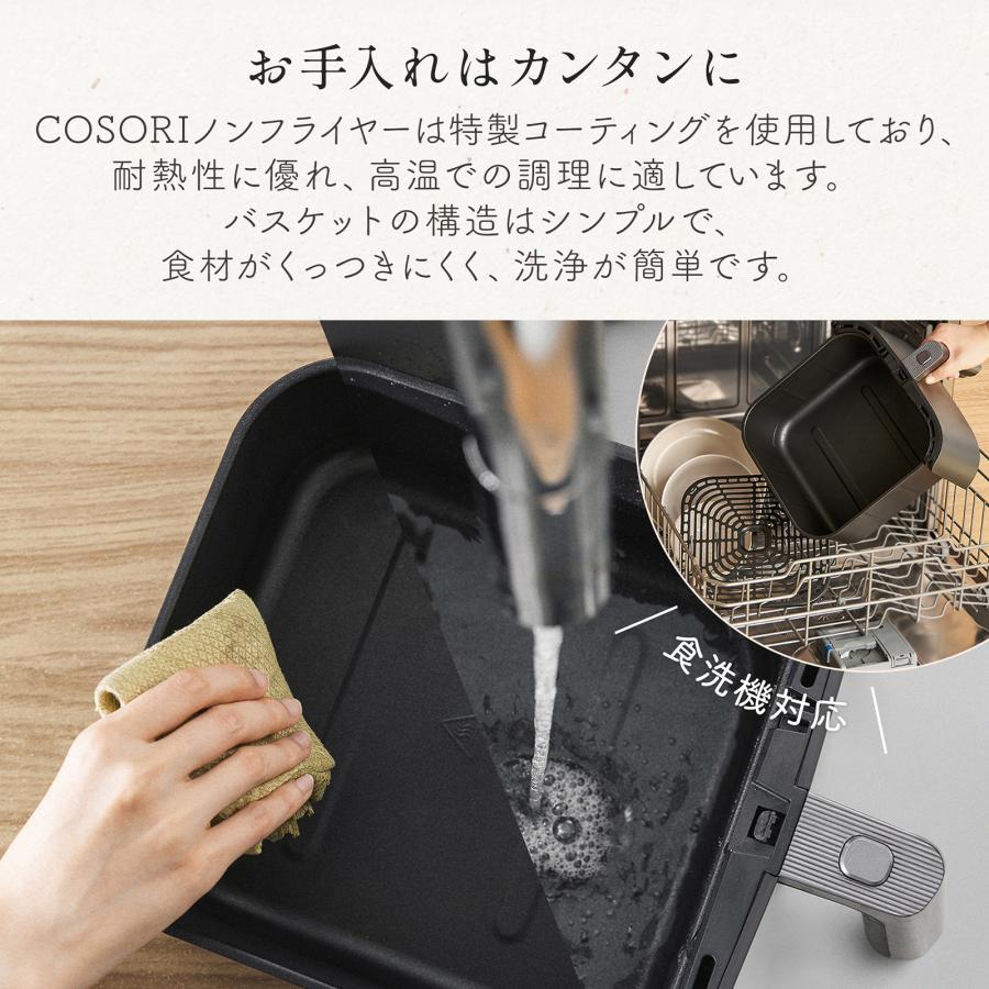 COSORI ノンフライヤー CAF-DC601-KJP 6.0L大容量 エア COSORI ノンフライヤー CAF-DC601-KJP 6.0L大容量 エア
