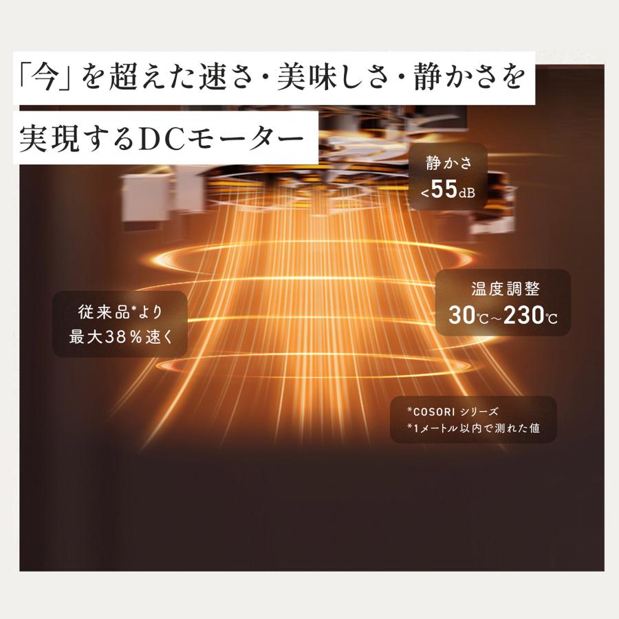 COSORI ノンフライヤー CAF-DC601-KJP 6.0L大容量 エア COSORI ノンフライヤー CAF-DC601-KJP 6.0L大容量 エア