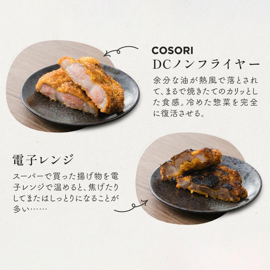 COSORI ノンフライヤー CAF-DC601-KJP 6.0L大容量 エア COSORI ノンフライヤー CAF-DC601-KJP 6.0L大容量 エア