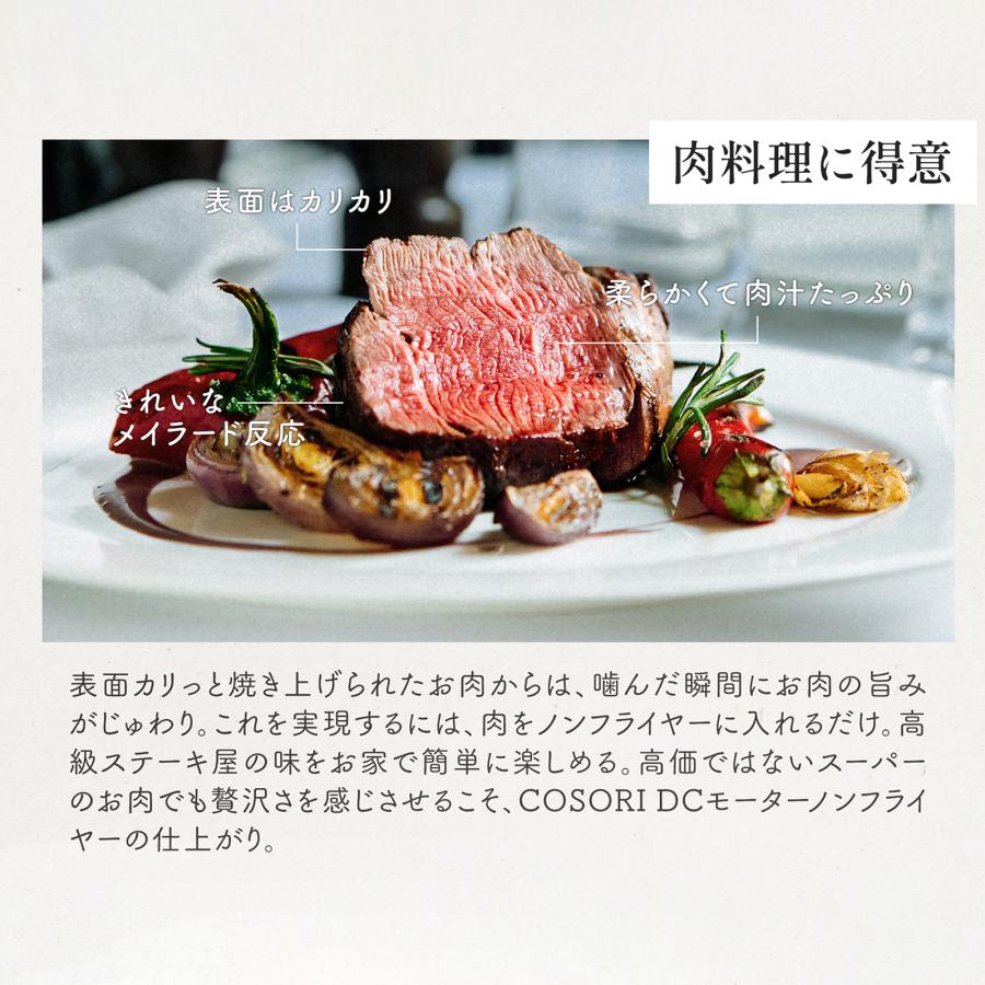COSORI ノンフライヤー CAF-DC601-KJP 6.0L大容量 エア COSORI ノンフライヤー CAF-DC601-KJP 6.0L大容量 エア