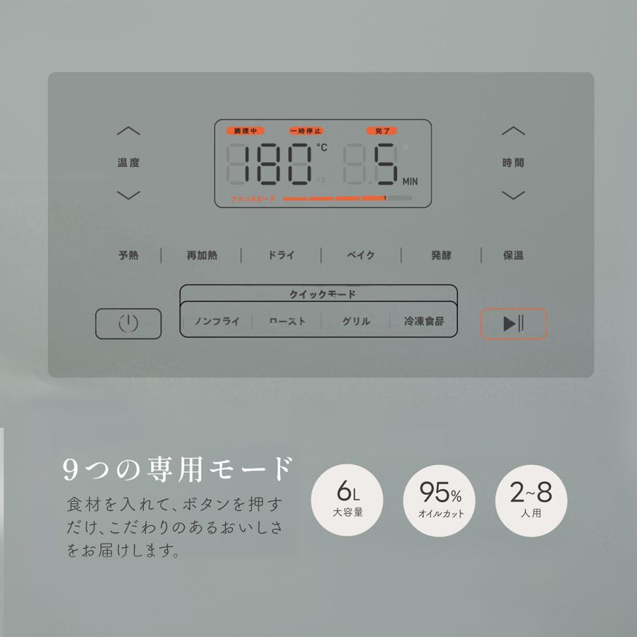 COSORI ノンフライヤー CAF-DC601-KJP 6.0L大容量 エア COSORI ノンフライヤー CAF-DC601-KJP 6.0L大容量 エア