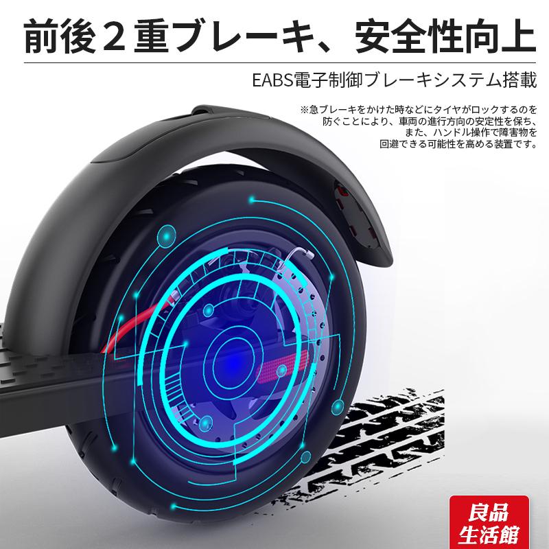 立ち乗り2輪ボード、EM-01、黒色