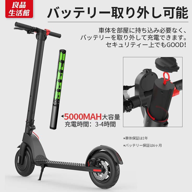 くろちん様専用 電動スクーター くろちん様専用 電動スクーター