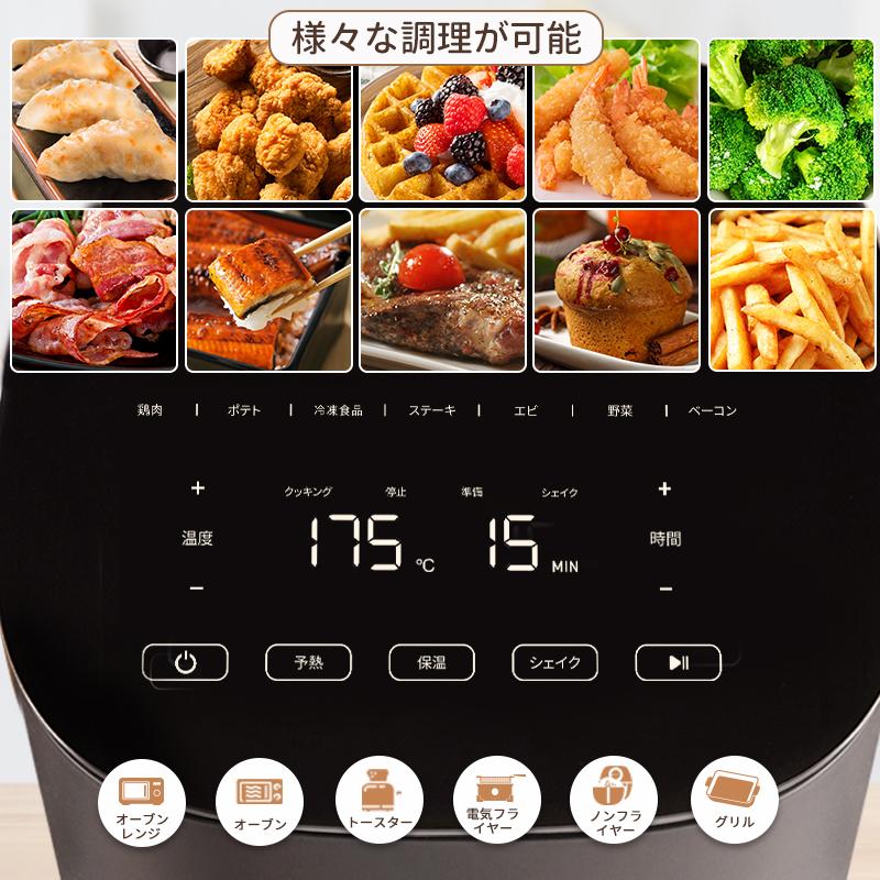 COSORI ノンフライヤー COSORI4.7L エアフライヤー 電気 COSORI ノンフライヤー COSORI4.7L エアフライヤー 電気
