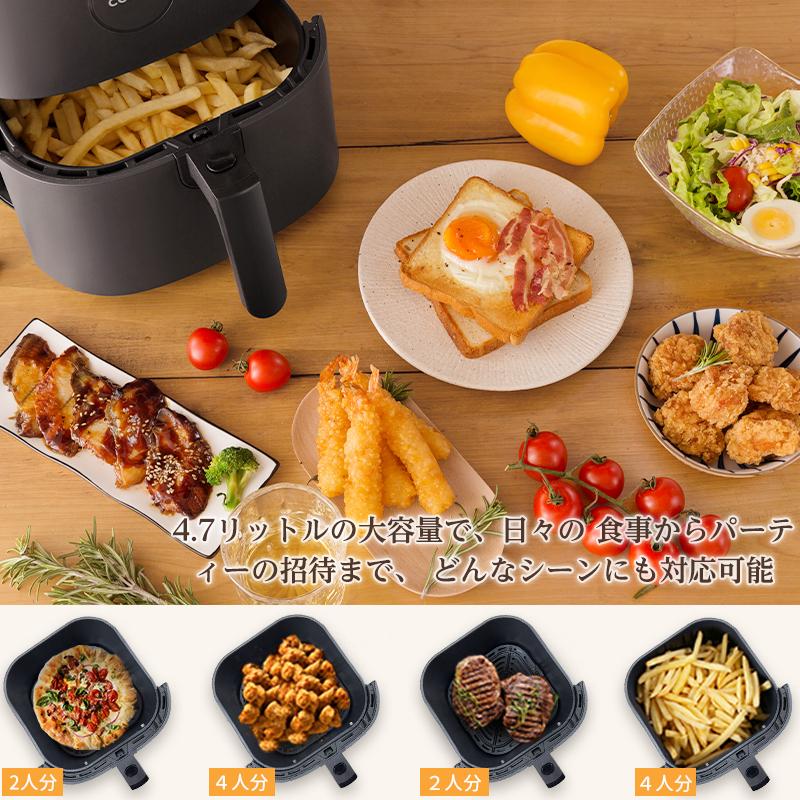 COSORI ノンフライヤー COSORI4.7L エアフライヤー 電気 COSORI ノンフライヤー COSORI4.7L エアフライヤー 電気
