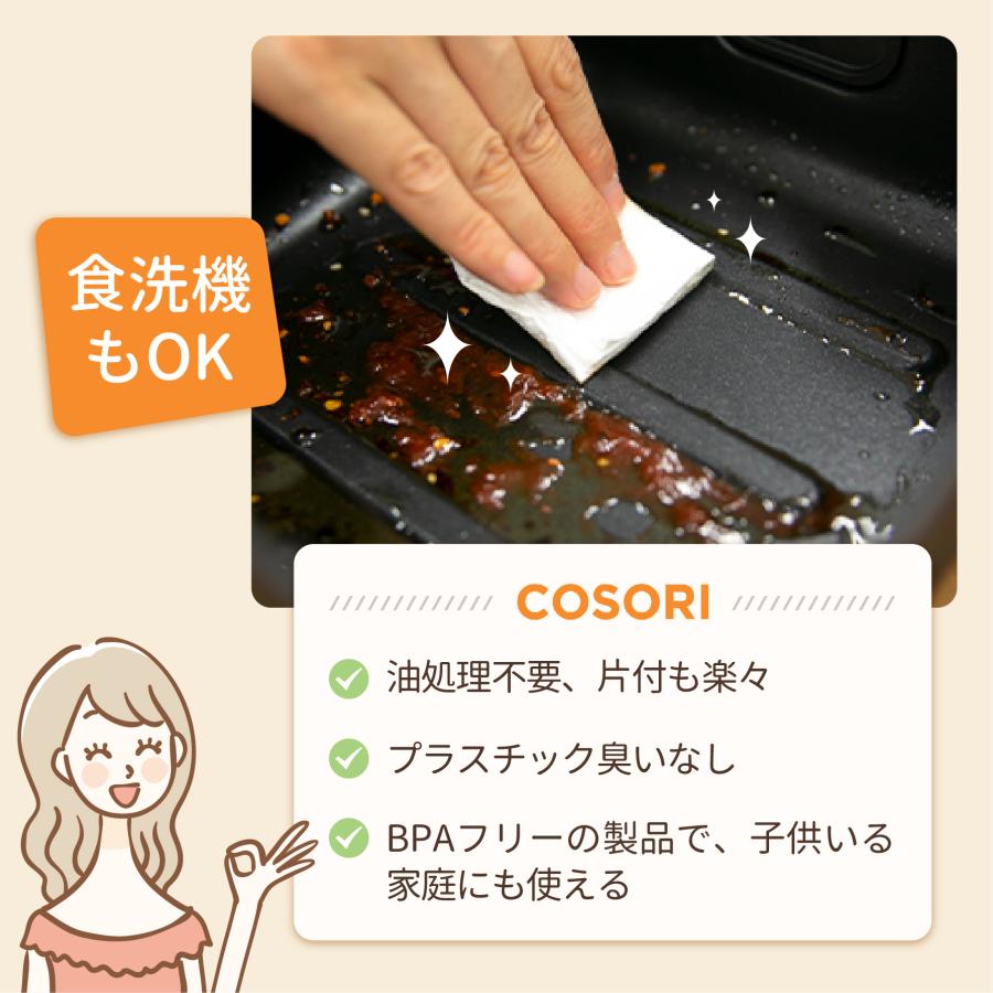 COSORI（コソリ） 【ランキングNo.1】ノンフライヤー COSORI3.5L 電気
