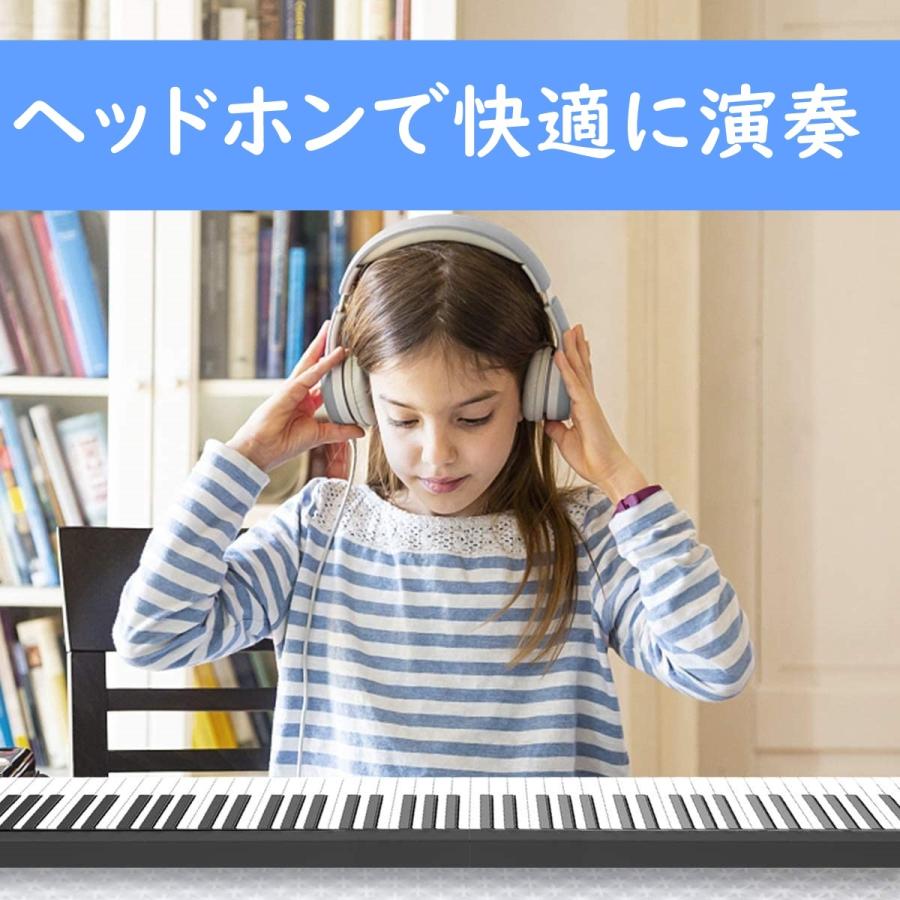 電子ピアノ 88鍵盤 折り畳み式 Longeye 高音質 充電型 生ピアノと同じ鍵盤サイズ FOLDPRO 携帯型 MIDI対応 ペダル付 練習用イヤホン 128種音色 日本語説明書 白