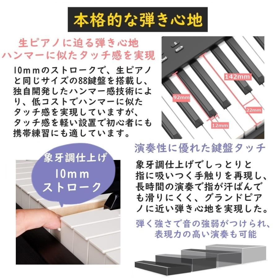 電子ピアノ 88鍵盤 折り畳み式 Longeye 高音質 充電型 生ピアノ