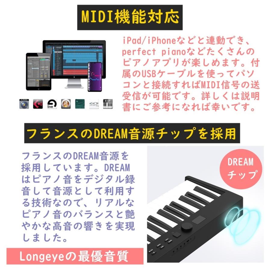 電子ピアノ 88鍵盤 折り畳み式 Longeye 高音質 充電型 生ピアノと同じ鍵盤サイズ FOLDPRO 携帯型 MIDI対応 ペダル付 練習用イヤホン 128種音色 日本語説明書 黒｜tsuhan-123｜05