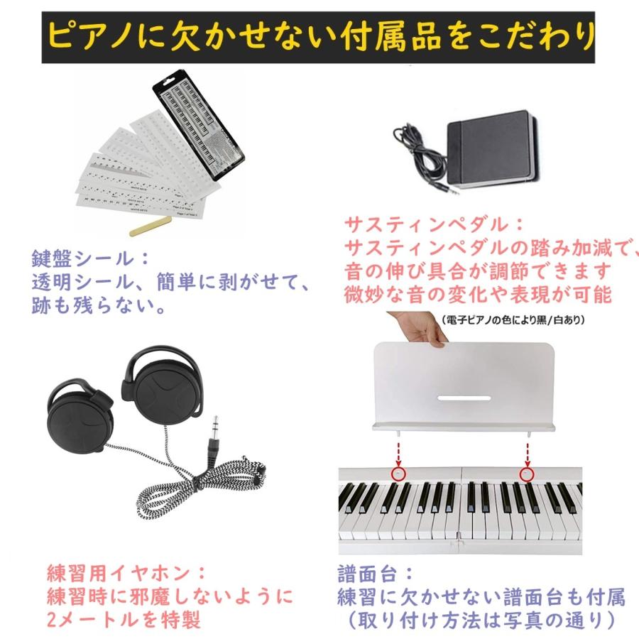 電子ピアノ 88鍵盤 折り畳み式 Longeye 高音質 充電型 生ピアノ 電子ピアノ 88鍵盤 折り畳み式 Longeye 高音質 充電型 生ピアノ
