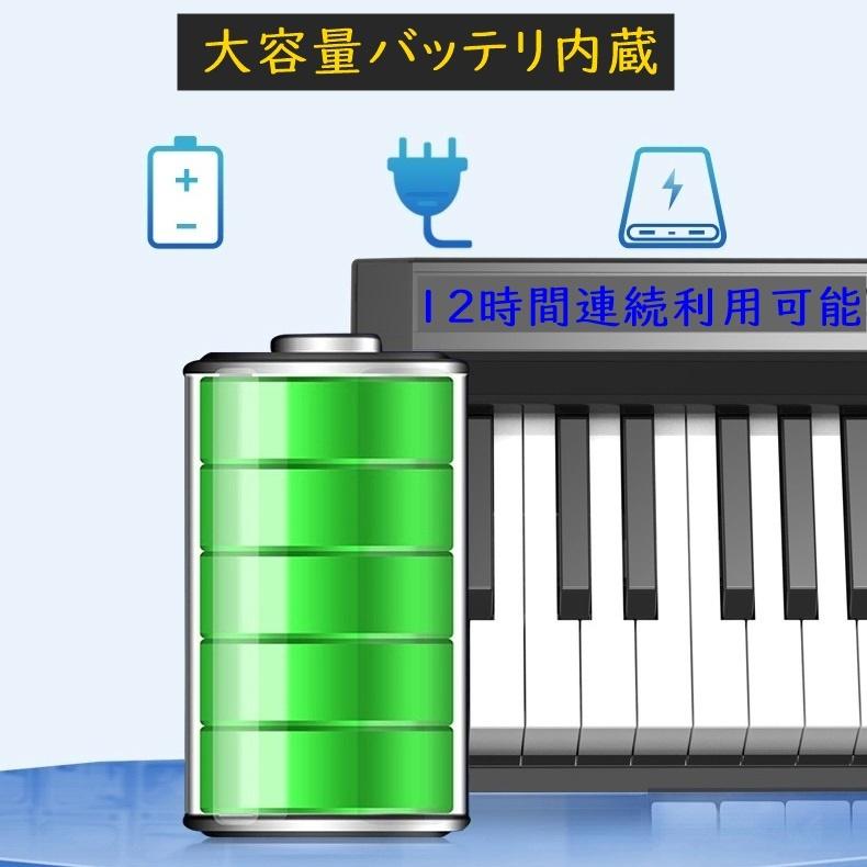 電子ピアノ 88鍵盤 折り畳み式 Longeye 高音質 充電型 生ピアノ 電子ピアノ 88鍵盤 折り畳み式 Longeye 高音質 充電型 生ピアノ