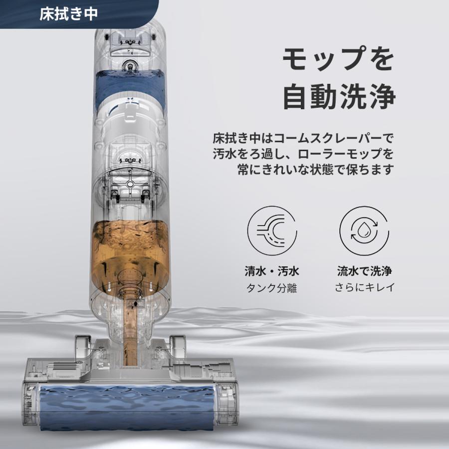 DREAME（ドリーミー） 【3万円OFF!在庫限り】コードレス 掃除機 ドライ