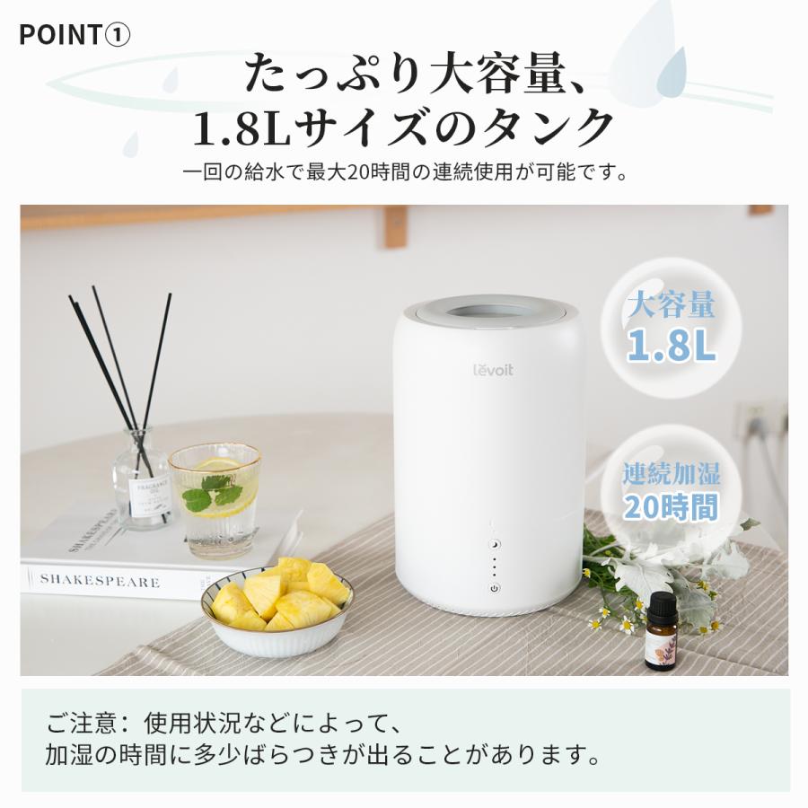 加湿器 卓上 アロマ 1.8L 大容量 除菌 小型 超音波式 28db極静音
