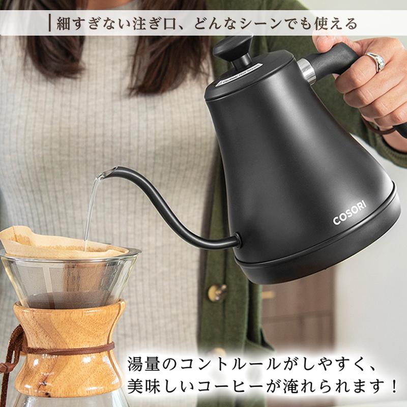 電気ケトル  電気ポット コーヒー ドリップケトル 温度調節 ギフト 大容量0.8L 細口 小型 おしゃれ 紅茶 お茶 食品用ステンレス 保証２年｜tsuhan-123｜04